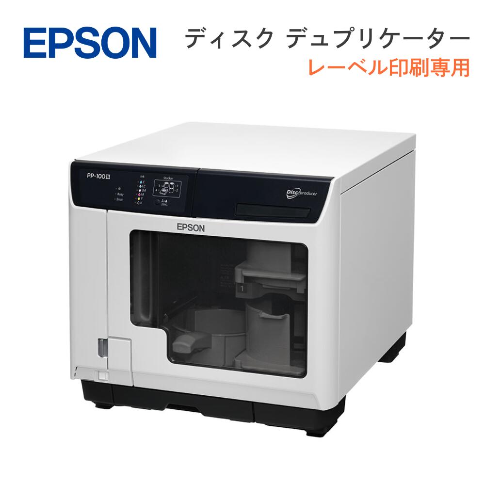 EPSON ( エプソン ) ディスク デュプリケーター レーベル印刷 専用 CD / DVD / BD ...