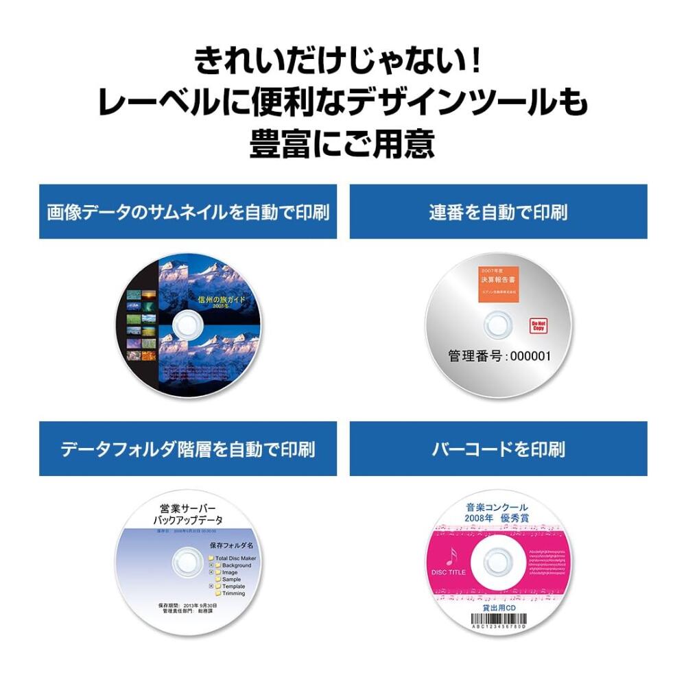 EPSON ( エプソン ) ディスク デュプリケーター レーベル印刷 専用 CD / DVD / BD ...