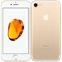 【1/28まで 全品ポイント5倍】アップル iPhone7 SIMフリー 版 256GB A1779 ゴールド 整備済品 スマホ スマートフォン 本体 Apple