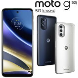 4/20 2ͤ1ͺ100%ݥȥХå ץȥ꡼ MOTOROLA SIMե꡼ ޡȥե ޥ moto g52j 5G SPECIAL 6.8 եHD+ (2,460x1,080) 120Hz 256GB ޥ   ǧ ɿ IP68 Android  8GB NFC USB-Type C