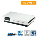 【最大1500円OFFクーポン】 プレクス USB接続対応 4チャンネル同時録画・視聴 地上デジタル・BS/CS 3波対応 PX-W3U4 テレビチューナー TVチューナー パソコン 用 訳あり アウトレット