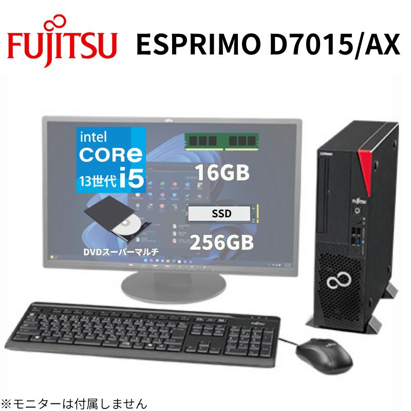 Rakuten - 富士通 デスクトップパソコン ESPRIMO D7015/AX CPU 第13世代 Intel Core i5-13400 メモリ 16GB SSD 256GB Windows11 pro 有線LAN DVD スーパーマルチドライブ DisplayPort HDMI 搭載 キーボード マウス 付属 新品 FMVD62012P【時間指定/代引不可】
