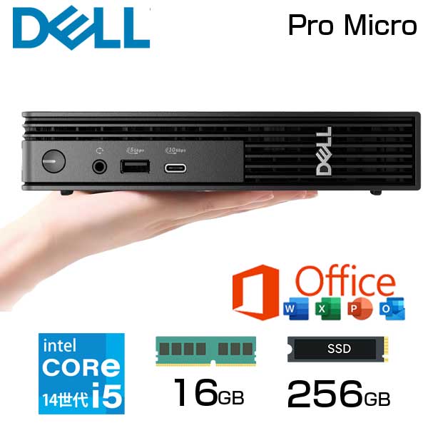 [Up to 31x Points & Full Refund Lottery] [MS Office Included] DELL Ultra-Compact Desktop PC Pro Micro Intel Core i5 14500T 4.8GHz 14 Cores 16GB DDR5 Memory 256GB SSD Windows 11 Pro Wired LAN Space-Saving Dell Desktop PC