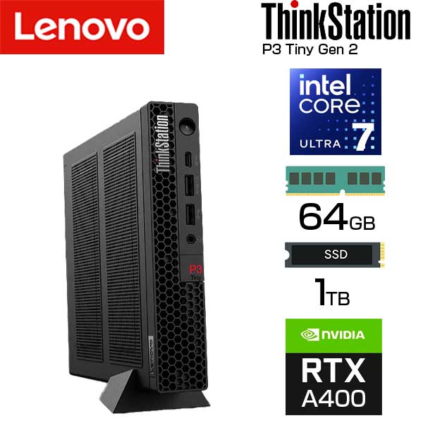 【エントリーでポイント最大28.5倍】 【大容量 メモリ 64GB AI 搭載】 lenovo 超小型 ワークステーション ThinkStation P3 Tiny Gen 2 インテル Core Ultra 7 265 SSD 1TB NVIDIA RTX A400 Windows 11 Pro 有線LAN デスクトップパソコン PC レノボ