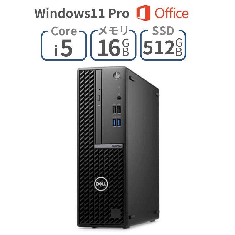 【 5月ずっとお得 ポイント2倍 】 Core i5 メモリ 16GB SSD 512GB DVDスーパーマルチ Windows11 Pro Office付き DELL ( デル ) OptiPlex 7010 SFF ( DTOP108-005H1 ) デスクトップ パソコン 新品