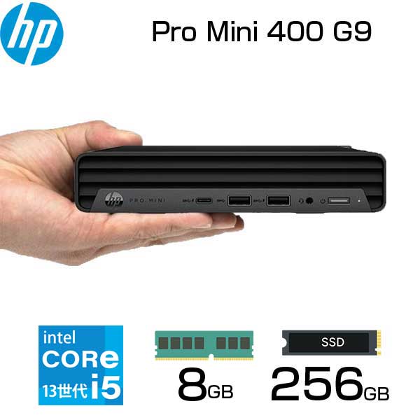 【横幅わずか3.4cm】 HP 超小型 デスクトップパソコン Pro Mini 400 G9 intel Core i5 13500T メモリ 8GB SSD 256GB Windows11 Pro 有線LAN デスクトップ PC ヒューレットパッカード