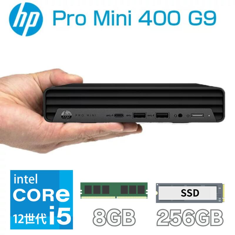 HP 超小型 デスクトップパソコン Pro Mini 400 G9 CPU 第12世代 intel Core i5 12500T メモリ 8GB SSD 256GB Windows11 有線LAN 搭載 コンパクト 新品 8X4W2AV-BWTU