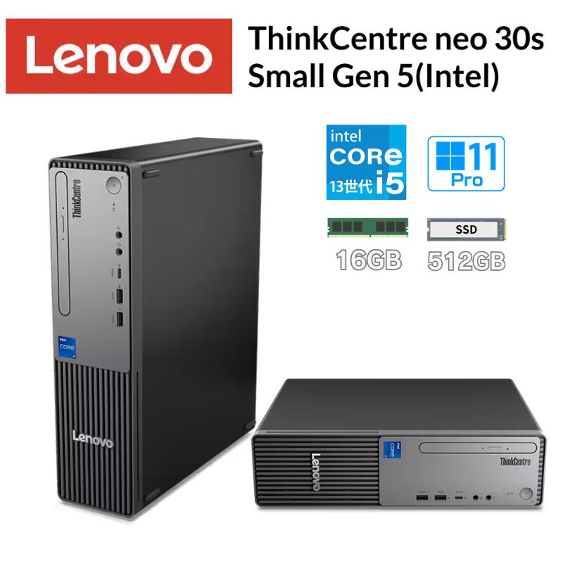 楽天市場】アウトレット（メーカーLenovo）（デスクトップPC｜パソコン