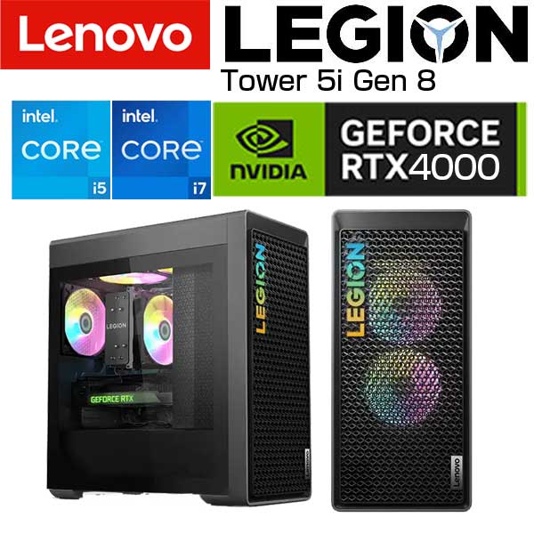 lenovo ゲーミング デスクトップパソコン Legion Tower 5i Gen 8 Windows11選べるスペック CPU Core i5 14400F / i7 14700KF メモリ 16GB / 32GB ストレージ SSD 512GB / SSD 1TB SSD 1TB + HD…