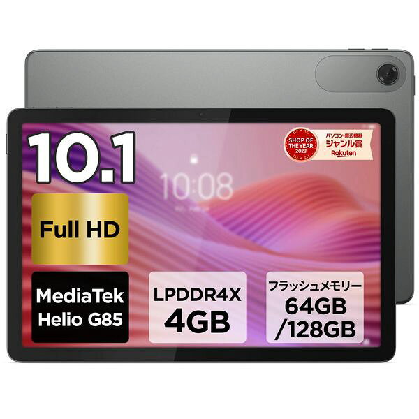 楽天市場】アンドロイド タブレット 訳ありの通販