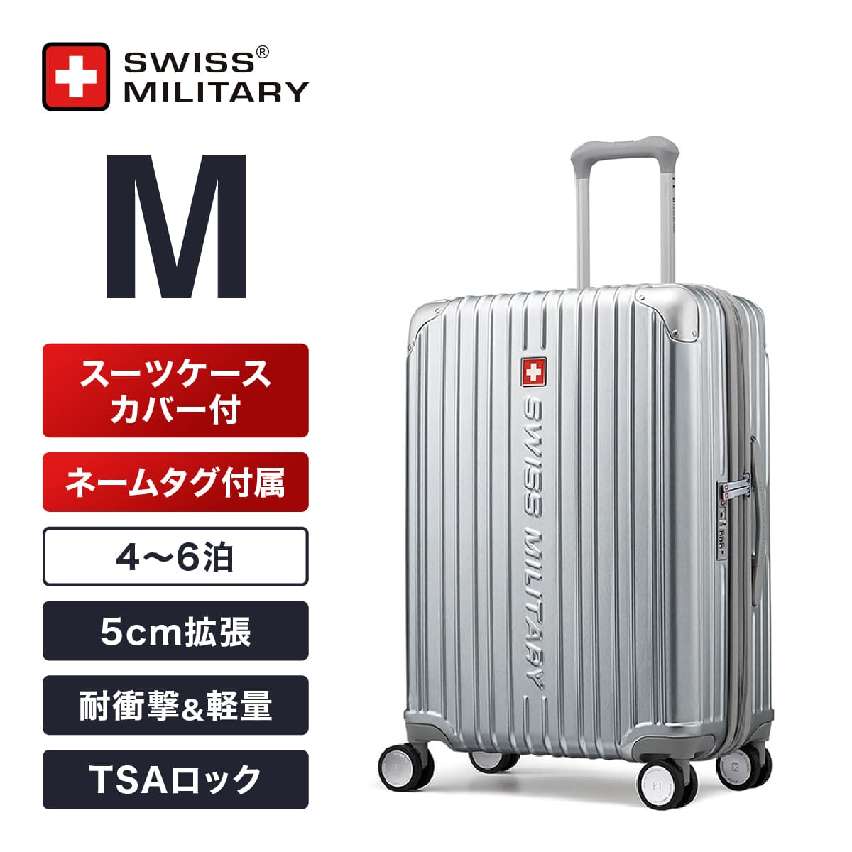 【最大80%OFF＆ポイント31倍】 SWISS MIL