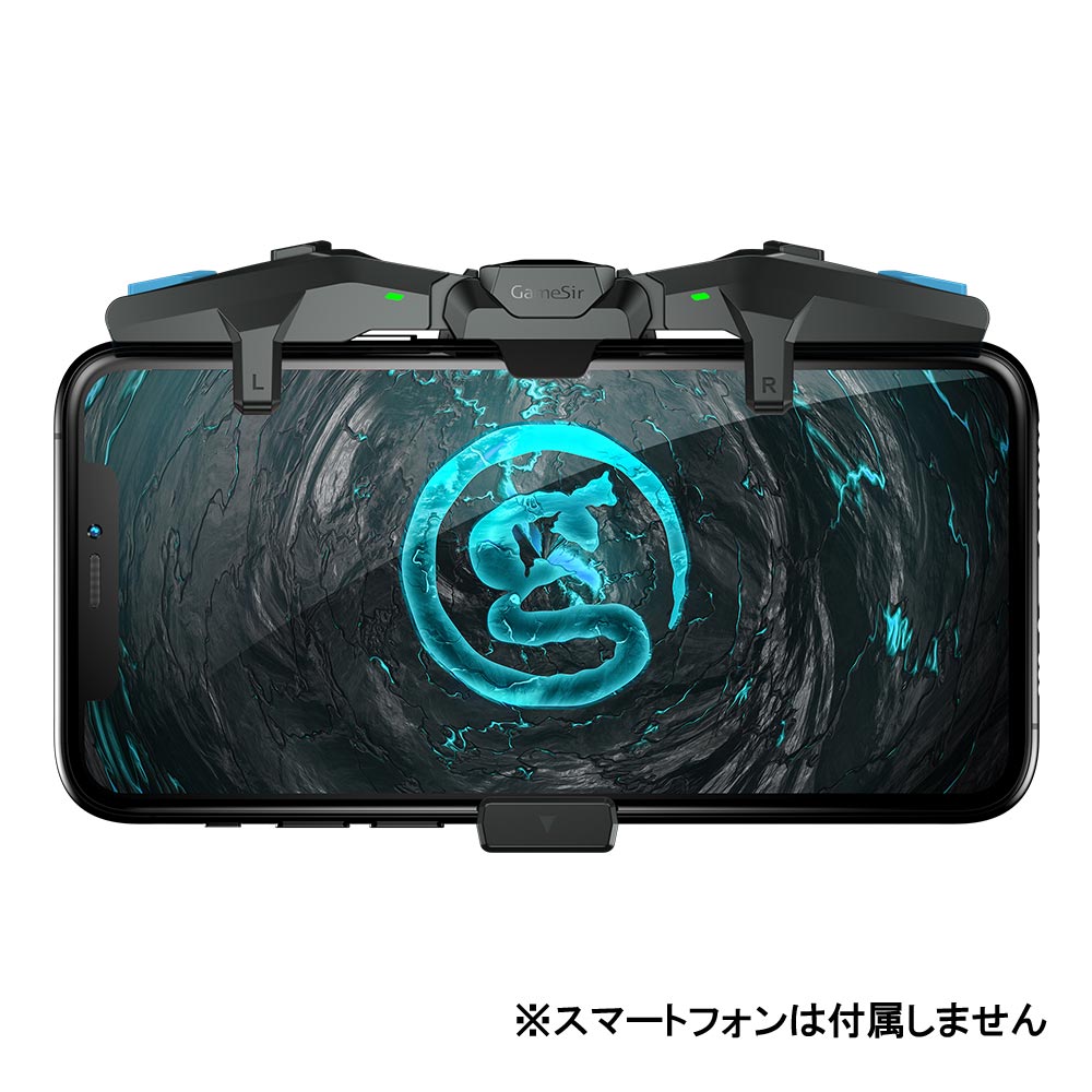 【 5月ずっとお得 ポイント2倍 】 GameSir F4 Falconモバイルゲーミングコントローラー iPhone / Android 対応 コントローラー ゲーム..