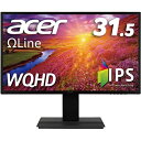 【 5月ずっとお得 ポイント2倍 】 Acer エイサー 31.5型 ワイド WQHD ( 2560×1440 ) IPS パネル ノングレア ディスプレイ OmegaLine EB1 ( EB321HQUDbmidphx ) モニター インチ