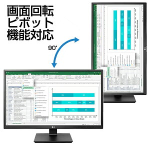 LG 23.8型 ワイド インチ フルHD ( 1920×1080 ) IPS パネル ノングレア ディスプレイ ( 24BK550Y-B ) モニター 75Hz ピボット チルト 高さ調整 スイーベル VESA規格 23 インチ HDMI VGA D-SUB DisPlayPort