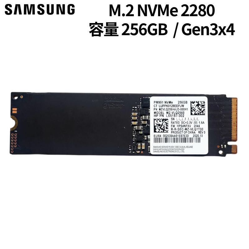 楽天市場】ssd 256gb（ブランドサムスン）（PCパーツ｜パソコン・周辺
