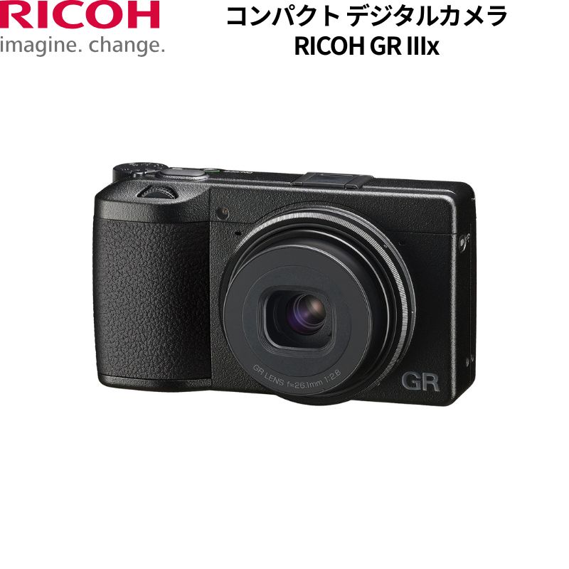 楽天市場】RICOH GR IIIx（デジタルカメラ｜カメラ・ビデオカメラ