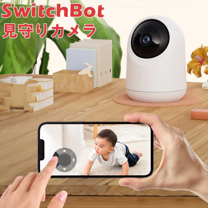 ں30,000OFFݥоŹ Switchbot ꥫ W1801200-GH ޡ    IoT...
