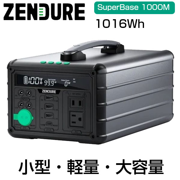 楽天市場】zendureモバイルバッテリーsupertankの通販