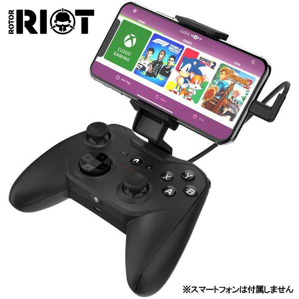 ROTOR RIOT スマホ タブレット 用 ゲームコントロ