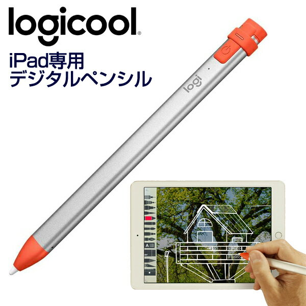 【 5月ずっとお得 ポイント2倍 】 ロジクール iPad 用 デジタルペンシル Crayon iP10 CRAYON LIGHTNING iPad / iPad Pro / iPad Air / iPad mini 対応 ペン タッチ IP10BB