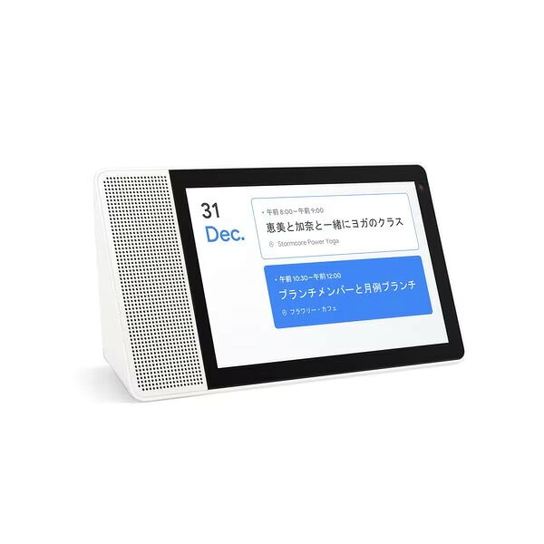 アウトレットPC パソコン プレクスのLenovo Smart Display M10 with the Google Assistant ZA4T0001JP Google アシスタント搭載 レノボ｜アングル2