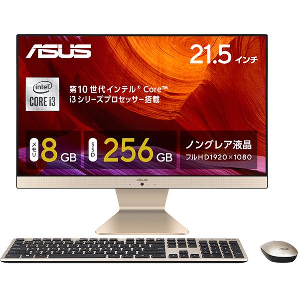 楽天市場】デスクトップパソコン 一体型(メーカーASUS 楽天市場】デスクトップパソコン 一体型(メーカーASUS