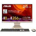 21.5インチ フルHD Core i3 メモリ 8GB SSD 256GB Windows11 ASUS ( エイスース ) Vivo AiO ( V222FAK-I310110PO ) 一体型 デスクトップ パソコン WEBカメラ