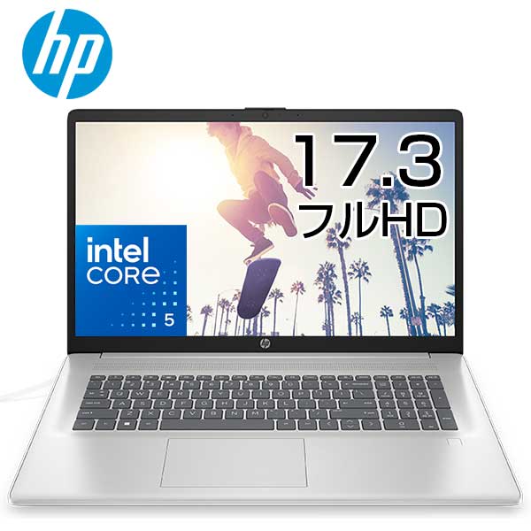 【 5月ずっとお得 ポイント2倍 】 17.3インチ IPS フルHD Core i5 120U メモリ 16GB SSD 512GB Windows11 HP ヒューレットパッカード 17-cn4000TU ( 9U701PA ABJ ) ノートパソコン ノートPC パソコン 新品