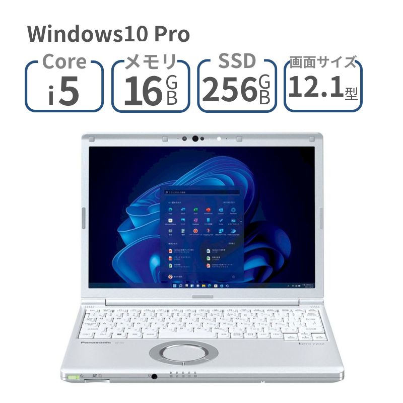 12.1 WUXGA Core i5  16GB SSD 256GB Windows10 Pro ѥʥ˥å ( Panasonic ) CF-SV1RDLKS Let's note SV1 ( CF-SV1RDLKS ) Ρȥѥ ΡPC ѥ  WEB