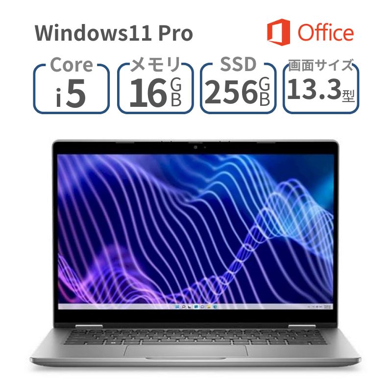 楽天市場】dell ノートパソコン 新品（グラフィックチップIntel HD）の通販