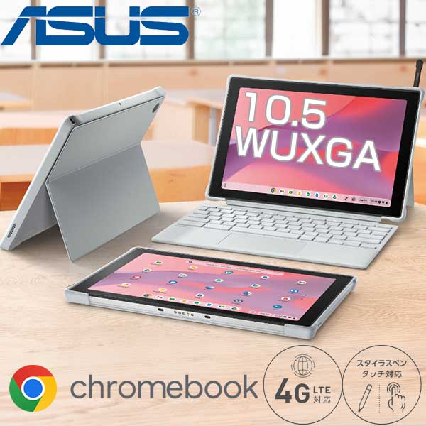楽天市場】2in1 pc asusの通販 楽天市場】2in1 pc asusの通販