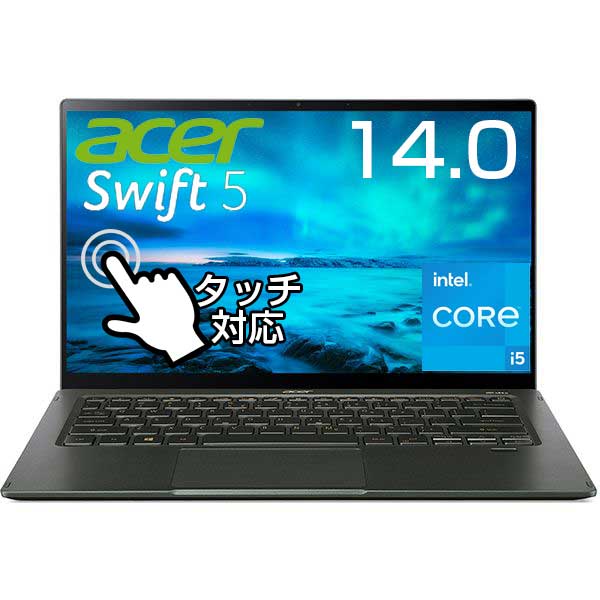 14.0インチ IPS フルHD タッチパネル Core i5 メモリ 16GB SSD 512GB Windows10 Acer エイサー Swift 5 SF514-55T-H56Y/G ノートパソコン ノートPC パソコン WEBカメラ