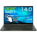 【 5月ずっとお得 ポイント2倍 】 14.0インチ IPS フルHD タッチパネル Core i5 メモリ 16GB SSD 512GB Windows10 Acer エイサー Swift..