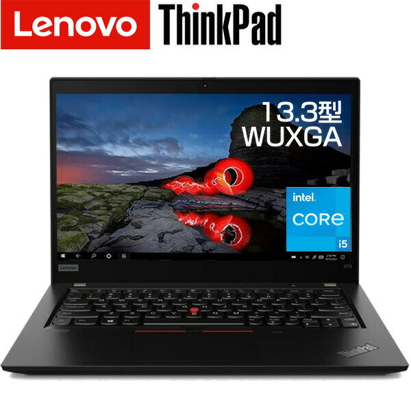 【 5月ずっとお得 ポイント2倍 】 13.3インチ IPS WUXGA Core i5 1145G7 メモリ 8GB SSD 256GB Windows10 Pro レノボ ( lenovo ) ThinkPad X13 Gen 2 ( 20WLX05800 ) ノートパソコン ノートPC パソコン WEBカメラ モバイル