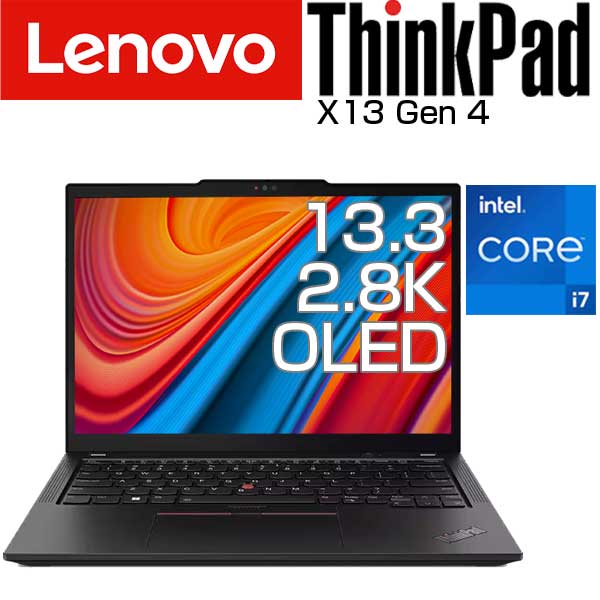 Lenovo 軽量1.09kg ノートパソコン ThinkPad X13 Gen 4 13.3インチ 2.8K OLED 有機EL Core i7 1355U メモリ 16GB / 32GB SSD 256GB / 512GB / 1TB OS Windows11 Home / Pro Office なし / あり…