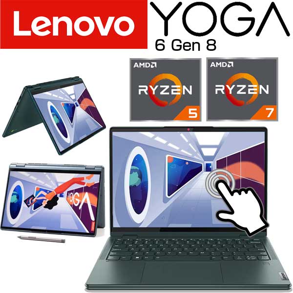 lenovo 2in1 ノートパソコン Yoga 6 Gen 8 13.3インチ WUXGA IPS タッチパネル 選べるスペック CPU Ryzen 5 7530U / 7 7730U メモリ 8GB / 16GB SSD 256GB / 512GB / 1TB Officeなし ノートPC …