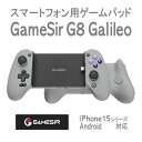 X}z Q[ Rg[[ iPhone 15V[Y Android Ή USB Type-C ڑ WCXeBbN AiOgK[ z[ʃZT[ x pXX[[d GameSir G8 GALILEO Q[pbh