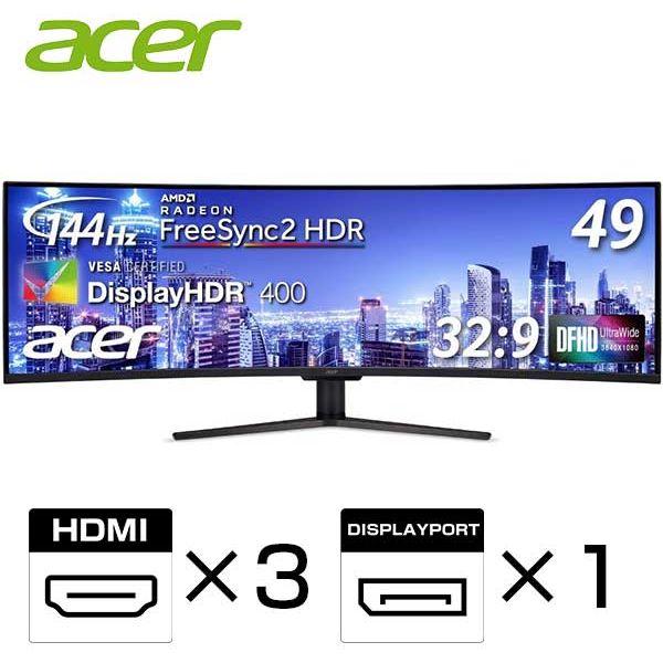 【エントリーでポイント5倍:最大33倍】 Acer エイサー 49型 ワイド インチ WFHD（3840×1080） ( 3840×1080 ) VA ノングレア ディスプレイ OmegaLine EI1 ( EI491CRPbmiiipx ) モニター 144Hz 120Hz HDR チルト VESA規格 49 インチ HDMI DisPlayPort ゲーミング