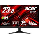 Acer エイサー 23.8型 ワイド フルHD (1920×1080) IPS ノングレア ディスプレイ NITRO QG1 ( QG241YEbmiix ) モニター 応答速度 1ms 75Hz チルト VESA規格 ゲーミング 23 インチ HDMI VGA D-SUB