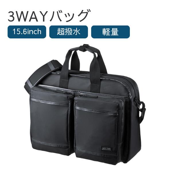 ■カラー ブラック ■サイズ 外寸/W420×D140×H310mm 参考収納寸法/ パソコン収納部　W390×D40×H280mm タブレット収納部　W320×D20×H220mm 前ポケット W160×D35×H240mm ■容量 約10L（本体8L、前ポケット2L） ■重量 810g ■材質 ナイロンツイル（超撥水加工） ■商品状態 新品 ■保証 ※こちらの商品は初期不良の場合も含めてメーカー直接サポートのみとなります。サポートを受ける際はメーカーサポート窓口までご連絡ください。 ■備考 本製品仕様はメーカーページを参照した内容となります。製品仕様詳細についてはメーカーホームページをご参照ください。他サイトでも併売しているため、万が一、在庫完売時はご連絡の上、ご注文のキャンセル処理を手続きさせていただきます。他サイトでも併売しているため、万が一、在庫完売時はご連絡の上、ご注文のキャンセル処理を手続きさせていただきます。