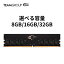 ddr5 メモリの画像