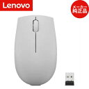 【ポイント最大47倍&クーポン】 Lenovo 300 ワイヤレス コンパクト マウス アークティックグレー GY51L15678 コンパクトサイズ 3ボタン ...
