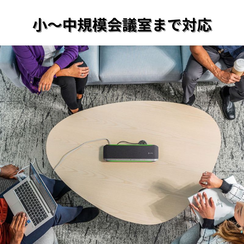 Poly Sync 20 ���ԡ������ե��� USB Bluetooth ��³ ���� ����� IP64 �Υ�������󥻥�� �ޥ��� ���ޡ��ȥե������б� SOHO �����̳ Web��� Teams Zoom ���� Poly Sync 20RTL MS 7S4M1AA