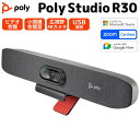 Studio R30 USBビデオバー 高画質 4Kカメラ 超広角 120度 視野角 小規模会議室用 オールインワン ビデオ会議システム ノイズリダクション 自動フレーミング Teams Zoom Google Meet対応