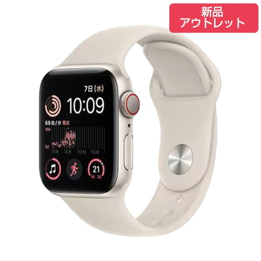 【ポイント最大39倍】 Apple Watch SE 第2世代 GPS+Cellular モデル 40mm softbank スターライトアルミニウムケース スターライトスポーツバンド レギュラー MNPH3J/A アップル 【未開封 新品アウトレット】 【ポイント最大39倍】 Apple Watch SE 第2世代 GPS+Cellular モデル 40mm softbank スターライトアルミニウムケース スターライトスポーツバンド レギュラー MNPH3J/A アップル 【未開封 新品アウトレット】