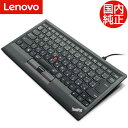 Lenovo ThinkPad トラックポイント・キーボード 日本語 ...(2)