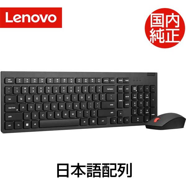 楽天市場】IBM レノボ lenovo(マウス・キーボード・入力機器 楽天市場】IBM レノボ lenovo(マウス・キーボード・入力機器