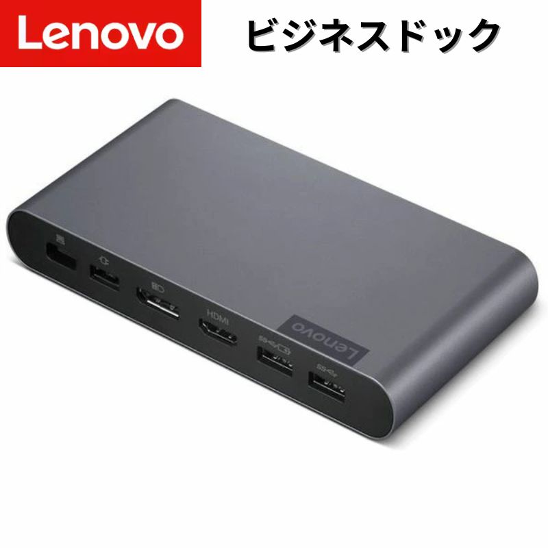 ڥݥȺ28&100%Хå Lenovo ˥С USB Type-C ӥͥɥå 40B30090JP 