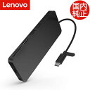 Lenovo USB Type-C スリム トラベルドック 4X11N...(2)
