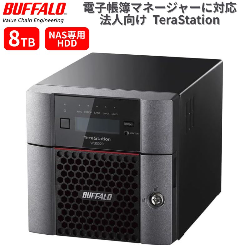 楽天市場】バッファロー 外付けハードディスク 8tb（インターフェイス